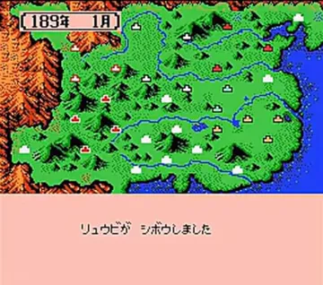 Sangokushi II - Haou no Tairiku (Japan) screen shot game playing